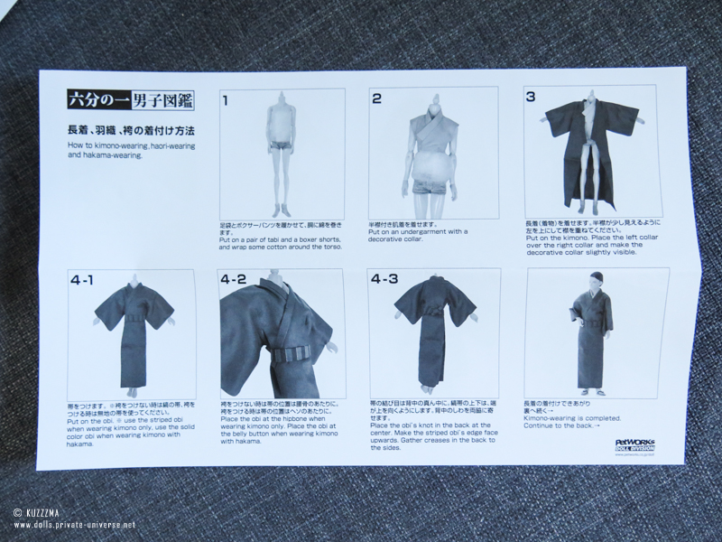 BMA Nine (Hakama style): kimono instructions