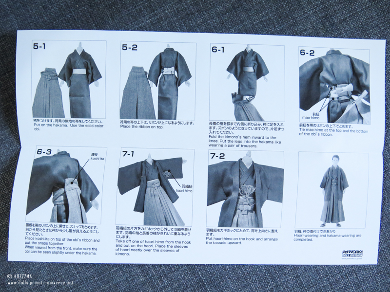 BMA Nine (Hakama style): kimono instructions